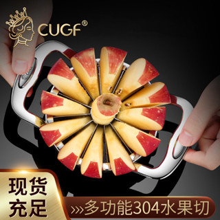 廚貴妃 不銹鋼家用切蘋果水果切片器分割器切水果工具去核器神器廚房用具 廚房用品 廚具 餐具 餐廚