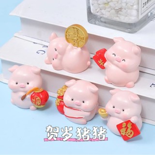 【林先生】新年新款祝福小豬樹脂卡通擺件工藝品汽車微景觀桌麵裝飾豬豬公仔