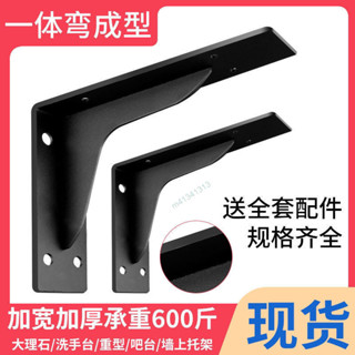 購滿99出貨 ✨熱銷✨掛壁三角支架重型支架加厚靠牆置物架超強承重一體成型不鏽鋼支架