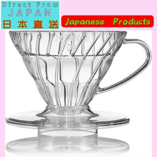 【日本直郵】HARIO V60 透明滴濾網 01 透明 適用於 1~2 杯咖啡手滴式咖啡 日本製造 VDR-01-T