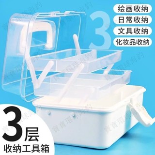 【寶寶環球】路亞箱 超大餌箱 超實用 加厚三層美術生專用收納盒工具箱桌面整理文具整理藥箱顔料畵筆箱