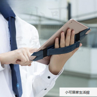 臺灣出貨 通用平板電腦iPad手持帶支架帶指環帶kindle手持帶保護360度旋轉