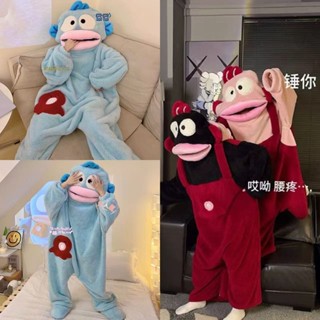 醜魚睡衣 冬季 家居服 加絨加厚 搞怪睡衣 毛絨 情侶睡衣