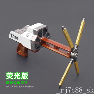 APEX 英雄遊戲周邊亡靈傳家寶沃特森 武器模型合金13cm 可旋轉 熒光版 發光 交換禮物 1:1還原 生日禮物
