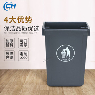 購滿99出貨⚡品質保固⚡長方形廚房垃圾桶家用大號帶蓋大碼特大辦公室廁所衛生間垃圾桶