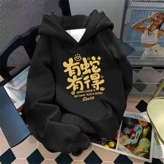 新年情侶連帽衛衣秋季蛇藝術風印花休閒時尚寬鬆長袖女上衣