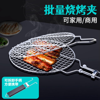 BBQ折疊燒烤網家用可拆卸燒烤夾戶外烤魚烤肉圓形烤網燒烤架燒烤網烤肉網燒烤架