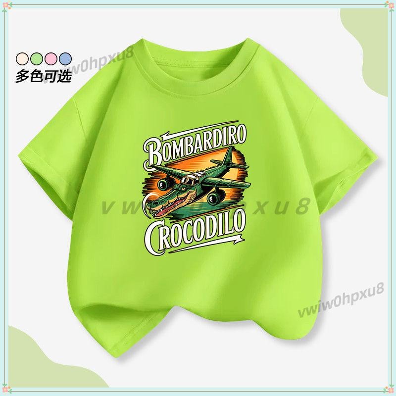 ✨臺灣出貨✨Bombardino鱷魚戰鬥機短袖 Italian Brainrot新款純棉180g 兒童短褲 背心半袖上衣