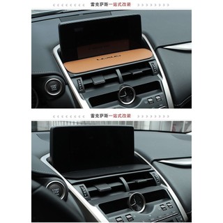 [特價優惠】適用於雷克薩斯NX300 300H NX200 200T改裝手機防滑墊導航臺墊