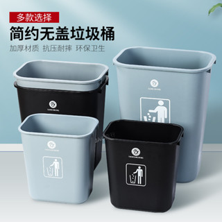 購滿99出貨 精選 加厚無蓋大垃圾桶餐廳家用廚房長方形垃圾桶大容量商用分類垃圾桶