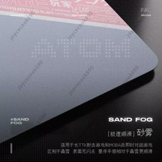 抖音爆款 電競滑鼠墊 Atom亞當 光伏玻璃滑鼠墊 鋼化升級順滑FPS電競 遊戲滑鼠墊 辦公桌墊 滑鼠墊 霈霈好物