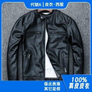 代號A【100%真皮皮衣】秋季真皮皮衣頭層牛皮夾克機車服緊身立領短版男裝綿羊皮外套重機騎行服真皮夾克皮衣緊身大尺碼加厚真