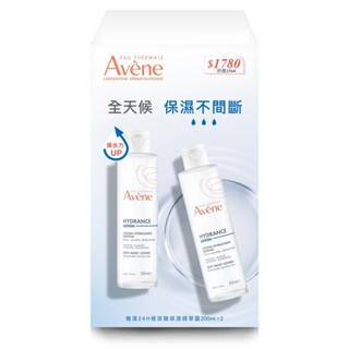 Avene 雅漾24H玻尿酸保濕精華露200ml二入組