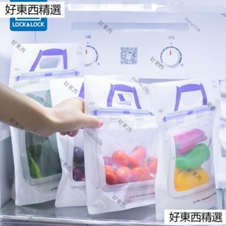 矽膠保鮮袋 矽膠食物袋 矽膠密封袋 耐熱袋 樂扣樂扣保鮮袋食品袋傢用經濟裝密封食品冷凍自封口加厚冰箱收納 保鮮袋