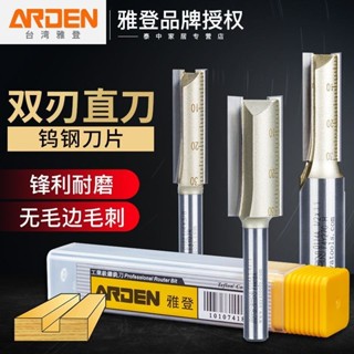 《臺灣出貨》購滿199出貨 木工刀具 雙刃直刀二合一專用鑽頭 雕刻機 鑼機開料刀 開槽銑刀