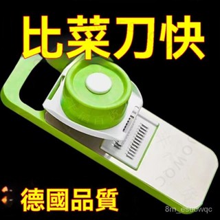 臺南出貨 多功能切菜神器土豆絲刨絲器傢用粗絲廚房插菜切片機擦絲器切絲器 V 9 W