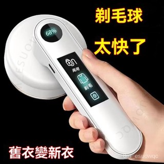 #衣服毛球修剪器# 小米有品去球器吸毛器 起球去毛器剃毛器 去毛球神器 衣服毛球修剪器 去球無痕 衣物護理 衣服毛球修剪