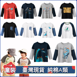 90-140cm童裝 高品質2025年春季新款 男童長袖上衣 韓版純棉圓領兒童長袖t恤 卡通小恐龍小男孩長袖上衣