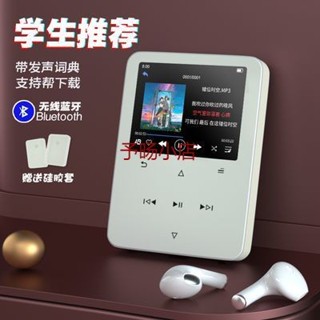 、、Mp4學生版白色mp3隨身聽##觸控音樂全面屏播放器英語詞典p5