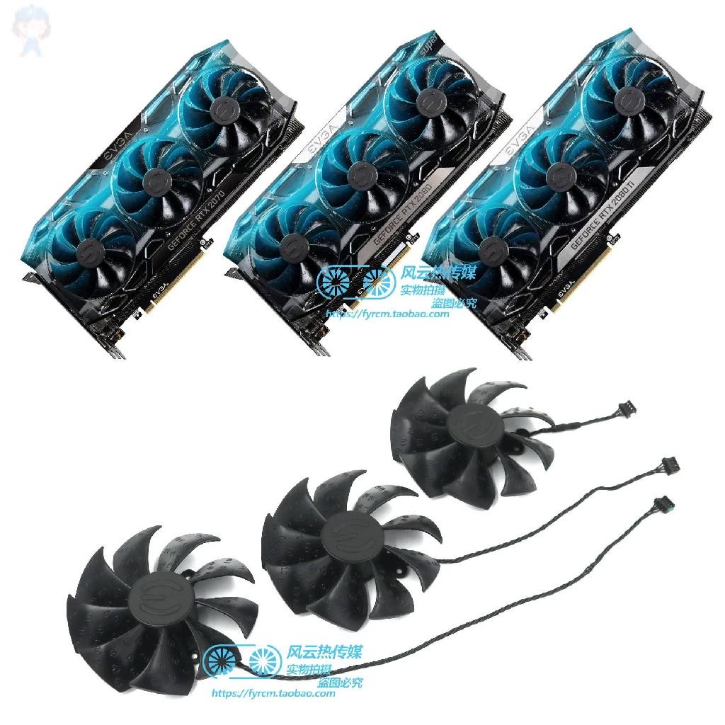 #冰峰#全新EVGA RTX2070 2070S 2080 2080S 2080Ti FTW3 ULTRA显卡风扇 可统