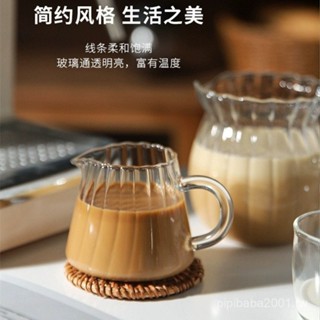 [衹有器具，無可食用物品]高硼矽耐熱玻璃帶刻度小奶盅雙嘴咖啡杯盎司杯子咖啡液萃取量杯