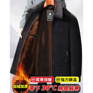 中年男士刷毛加厚夾克 中老年人爸爸冬裝外套棉衣 秋冬季男士雪尼爾夾克