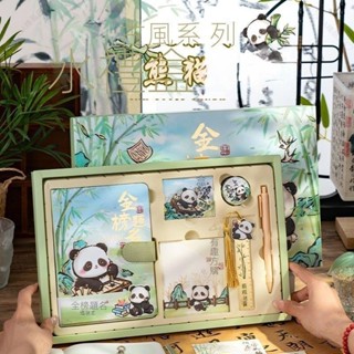 熊貓筆記本禮盒高階感中國風手賬本禮盒高考文具禮品畢業生日禮物 筆記本禮盒 熊貓文具禮盒 新年禮物 熊貓手賬本7vh_b2