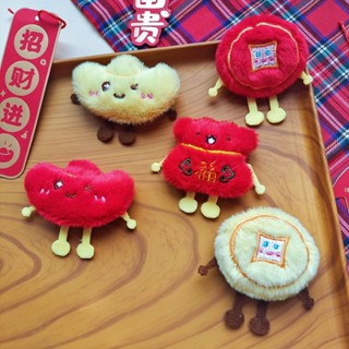 [VIVI]臺灣出貨 批發價 2025 蛇年 新款卡通元寶福袋裝飾毛絨玩偶可愛造型國風元素公仔胸針DIY輔料