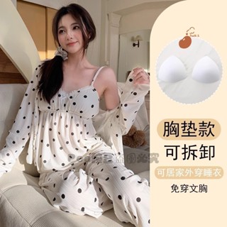 Pea豌豆~💞睡衣女 春秋款睡衣 三件套睡衣 新款純欲風甜美帶胸墊 冬天睡衣 睡衣套裝 睡衣女 家居服 吊帶睡衣 居家