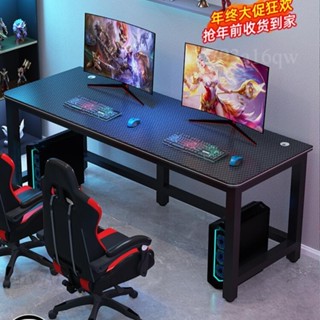 廠家直銷📌情侶電競桌 並排電競桌 多人電腦桌 家用電競桌 工作臺 碳纖維電腦桌 臺式電腦桌 鋼化玻璃電競桌 遊戲電競桌