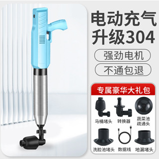 JH現貨 通馬桶 馬桶疏通槍 馬桶疏通器強力馬桶一炮通 真空打氣疏通器 皮搋子下水道疏通神器 皮揣子馬桶吸 疏通搶
