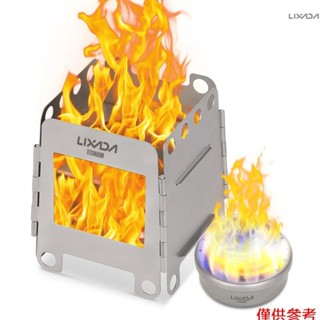 [熱賣] Lixada 便攜式鈦合金輕便折疊木爐口袋爐帶迷你酒精爐戶外野營揹包烹飪野餐