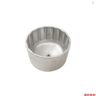 BMW Crtw 機油濾清器扳手濾芯式 86 毫米 16 刃濾清器外殼蓋機油濾清器拆卸工具銀色替換寶馬沃爾沃