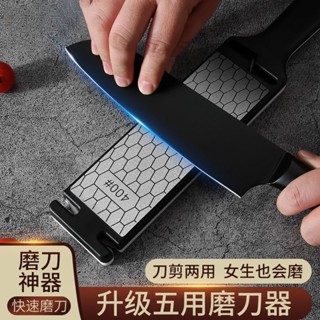 【奈奈生精選】磨刀石 金剛砂磨刀石 磨刀石雙面金剛石磨刀器家用菜刀開刃快速磨刀刀具金剛石磨刀神器