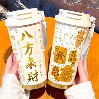 品質臻選🌟八方來財文字咖啡杯316不鏽鋼保溫杯ins商務杯時尚車載水杯 吸管保溫杯 457800ml保溫瓶