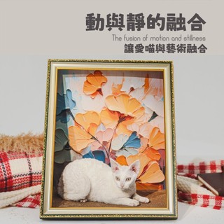 【AOYI奧藝】高品質油畫相框貓抓板 （附三幅背景圖+貓抓板）
