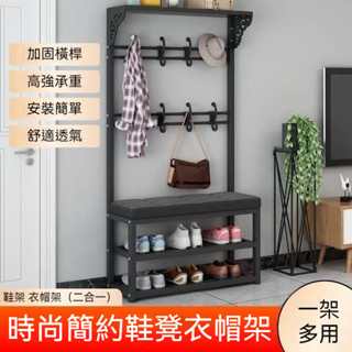 落地式衣帽架 落地掛衣架 立式衣帽架 衣帽收納架 衣服收納架 吊衣架 曬衣架 衣帽架 晾衣架 多功能衣帽架玄關置物架衣架