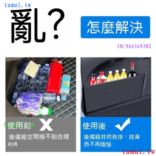 鉅惠髮布馬自達後備箱擋闆 CX5 CX30 馬3 馬自達3 馬6後行李箱擋闆置物箱 後車廂整理盒 收納盒 馬自達後備箱