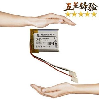 適用 SoundWear Companion電池 頭戴揚聲器無線音箱電池