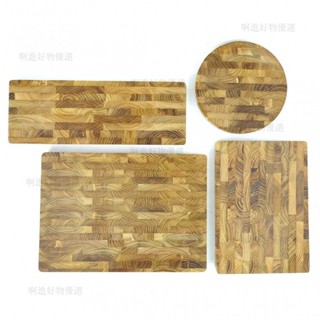 【桃園出貨】秒殺圓形實木砧板 金剛柚木切菜板 家用實木案板 麵包板 切肉板 環保菜板 現代北歐風防滑板 廚房用具