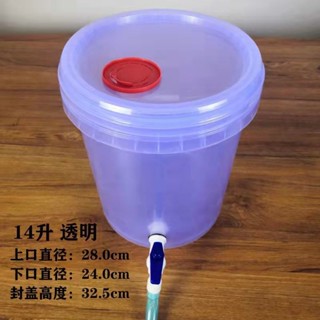 《臺灣出貨》購滿199出貨家用加厚洗澡桶洗手桶帶水龍頭塑料桶沖涼桶水桶5升-20升