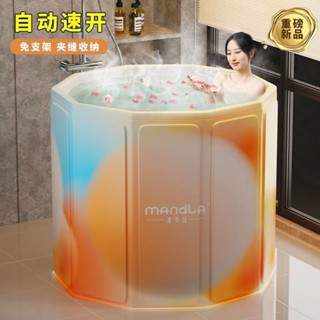 大號泡澡桶 折疊浴缸 洗澡桶 折疊泡澡桶 折疊沐浴桶 折疊浴桶 收納浴缸 折疊浴缸 免安裝 可折疊 漸變色泡澡桶