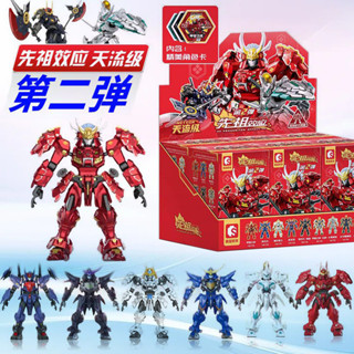 森寶 積木人 模壽先祖效應 第2彈 陞級版 盲盒 模型 拚裝玩具 SEMBO BLOCK