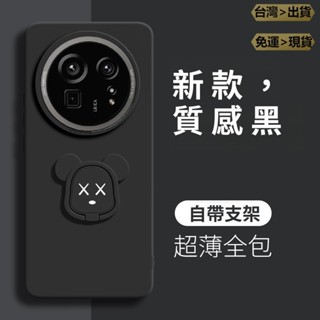 小熊車載磁吸支架 夏普 Sharp AQUOS R9Pro R9 R8S PRO sense9 wish4軟殼素面手機殼