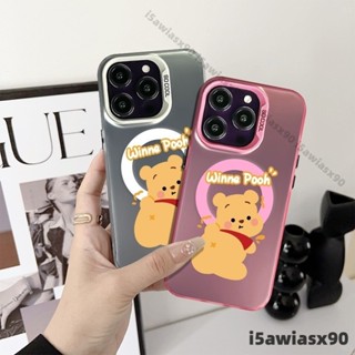 維尼熊磁吸 iPhone11 12 13 14 15 16Promax 蘋果12 13 防摔保護殼i15手機殼