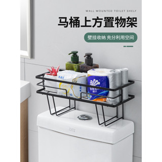 雙慶家居多功能馬桶置物架衛生間收納架3354居家生活日用品抖音同款小紅書同款