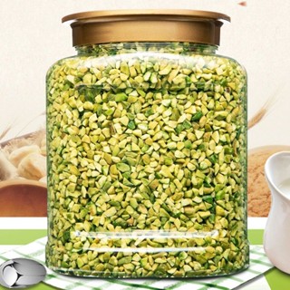 【限時特價】原味熟開心果碎500g碎粒烘焙甜品冰淇淋咖啡奶茶店堅果碎商用100g