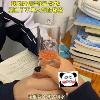 鯨選🐋新款愛情溫度計 趣味工藝品 新奇禮物 感溫瓶 情人節禮物 液氣相交換實驗器 溫度計 物理實驗 創意禮物