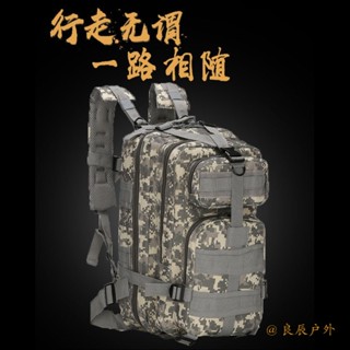 3P迷彩登山包 28L大容量野營後揹包 戶外訓練/登山/徒步三用旅行包 軍用級抗撕裂材質戰術外掛系統揹包 專業登山裝備