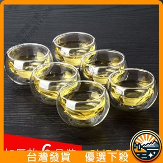 臺灣出貨 耐高溫高硼玻璃雙層杯玻璃小茶杯防燙玻璃50ml雙層小茶杯功夫茶具 保溫隔熱 水杯 咖啡杯 茶杯 耐熱